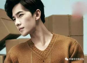 日常吃瓜杨洋综艺,笑料百出，魅力四溢