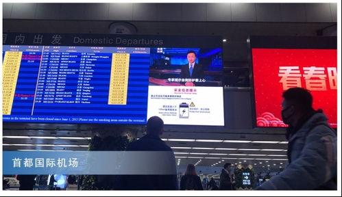 央视新闻爆料病毒视频