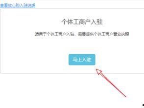 头条小店多少钱开通