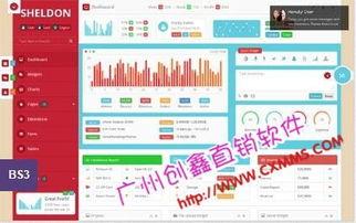 广州头条直销平台