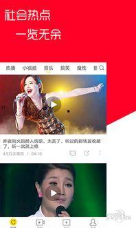 网红乐乐推特视频大全,趣味横生的短视频盛宴