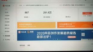 头条号最多粉丝数量排行,揭秘热门账号背后的秘密