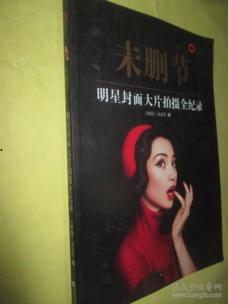 明星记录片,揭秘明星的真实生活