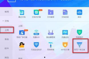 电脑如何开通头条广告,掌握头条广告开通全攻略