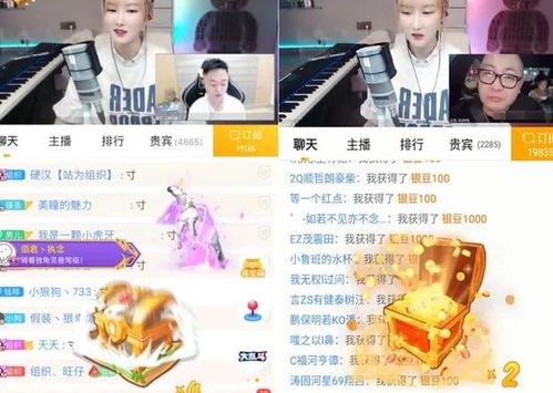 涵艺虎牙爆料最新消息视频,揭秘热门视频背后故事