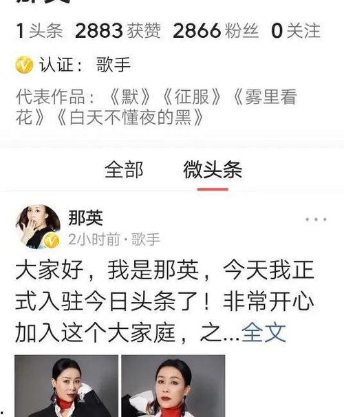 头条评论区的广告,广告背后的真实面貌