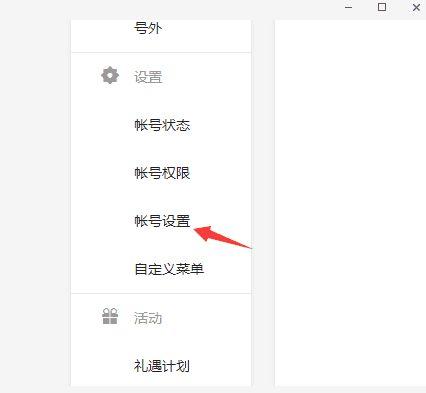 怎么申请头条两个号,教你如何成功申请头条双账号