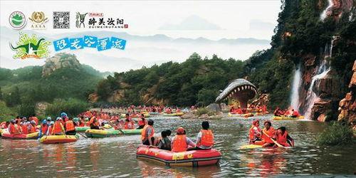 汝阳野炊网红圣地在哪,揭秘热门户外烧烤天堂”