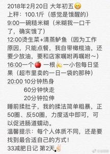 明星火锅店菜单