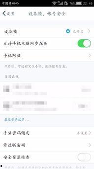 手机不能登录网页版头条,网页版头条登录受阻！”