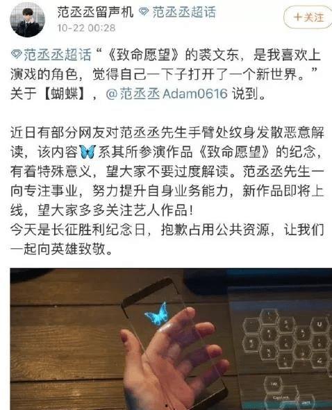 f丞丞欧阳娜娜最新爆料