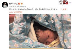 小孩哥吃瓜直播,揭秘娱乐圈幕后故事