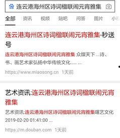 头条专栏文章能引用吗,深度解析，如何正确引用