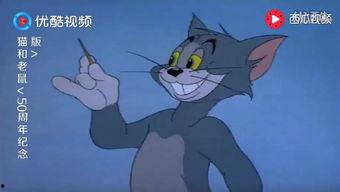 最新老鼠爆料视频下载安装