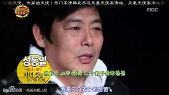 阿爸明星,揭秘娱乐圈的温情与励志故事