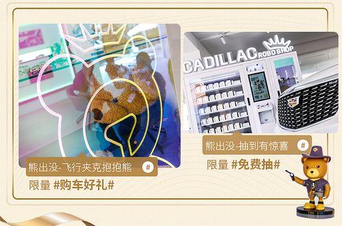 网红打卡物,探寻城市新地标