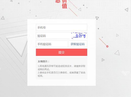 头条号权益被限制了,揭秘背后原因及应对策略”