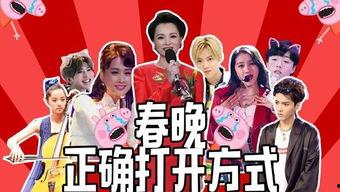 独家明星爆料视频在线观看,揭秘娱乐圈不为人知的一面