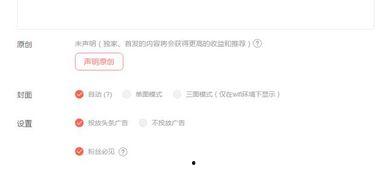 头条怎么禁止某个人评论,头条如何一键禁止特定用户评论