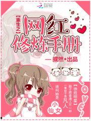 网红小说书,网红小说中的奇幻世界