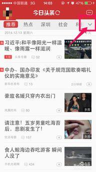 头条推荐的直播怎么删除,如何根据头条推荐删除直播内容