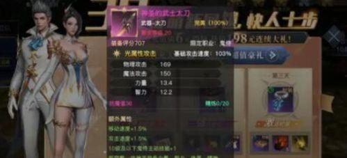 荣耀全明星散装技能,解锁战场无限可能