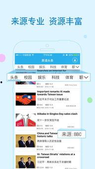 头条读英语视频下载,Unlocking English Learning: A Comprehensive Guide to Downloading Headline News Videos
