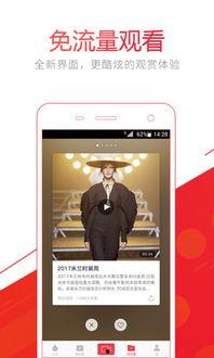 头条西甲视频下载