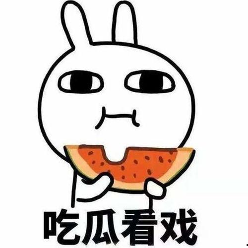 看戏是吃瓜,揭秘娱乐圈幕后故事