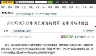 每日大赛怎样看评论