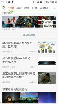 宝妈发微头条新闻,揭秘育儿新趋势，分享育儿心得与经验