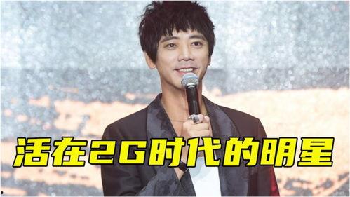 不用手机明星,探寻不为人知的明星生活