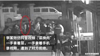 杭州爆料男子被打视频最新,真相与反思