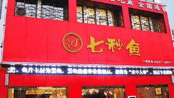 沈丘网红吃货店,探寻美食新地标，解锁地道的味蕾盛宴