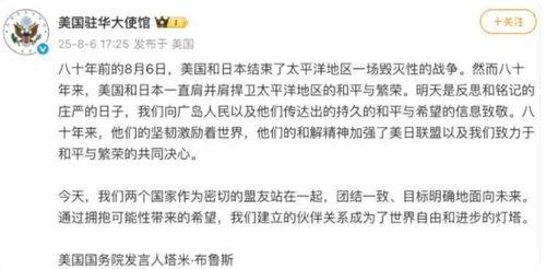 今日头条关于日本的文章,今日头条深度解析